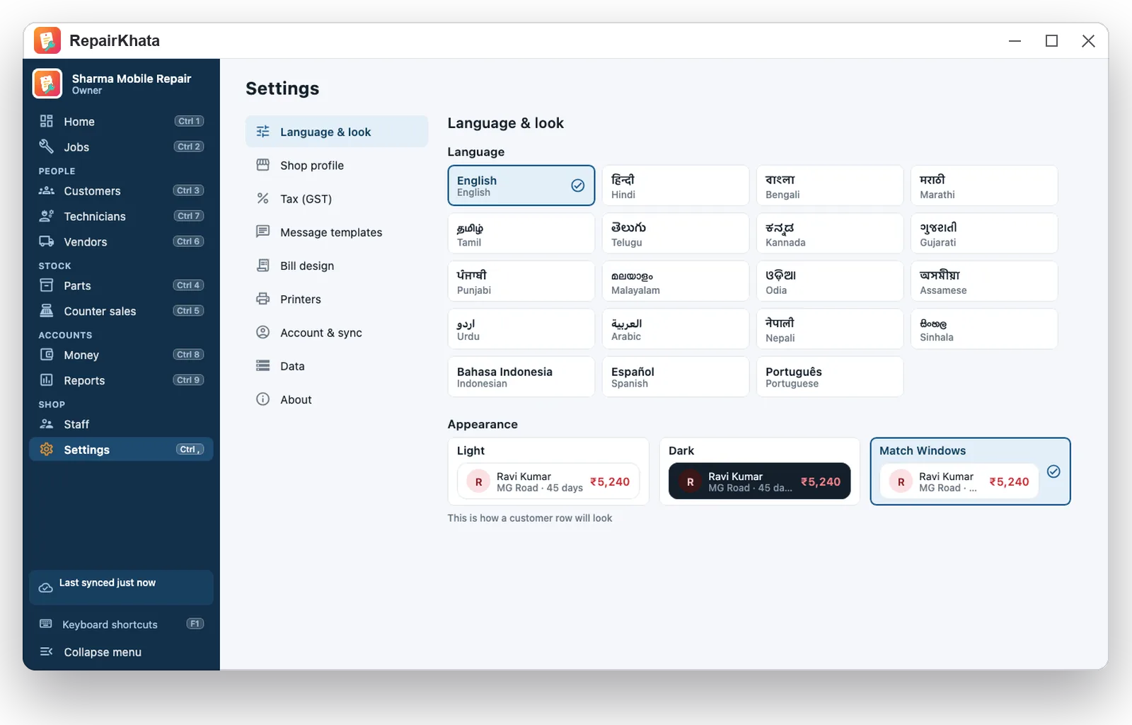 Language and appearance settings in RepairKhata for Windows